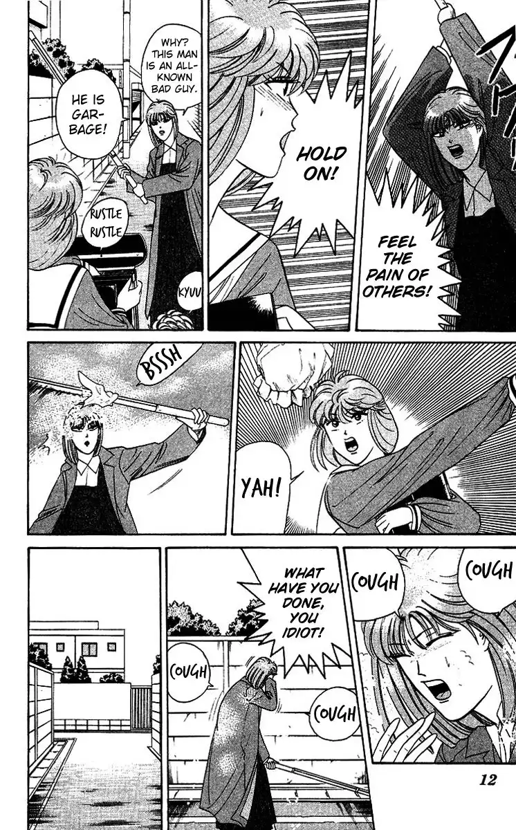 Kyou Kara Ore Wa!! Chapter 199 11